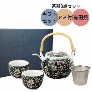 Japanese Teacup Gift Set Arita ware 1-pcs