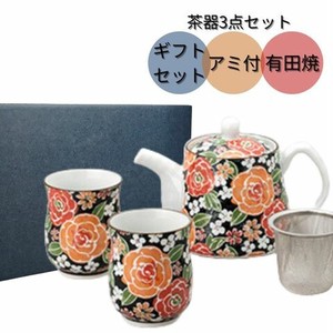 Teapot Gift Set Flower Arita ware 1-pcs