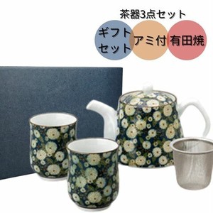 Teapot Gift Set Arita ware 1-pcs