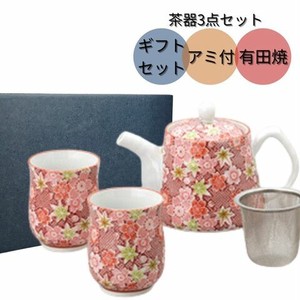 Teapot Gift Set Red Arita ware 1-pcs