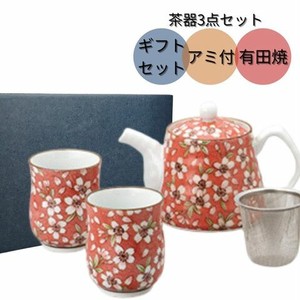 [有田焼]ギフトセット 桜浪漫 赤 ポット茶器揃 (ポット1個カップ2個)
