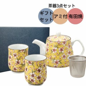 Teapot Gift Set Arita ware 1-pcs