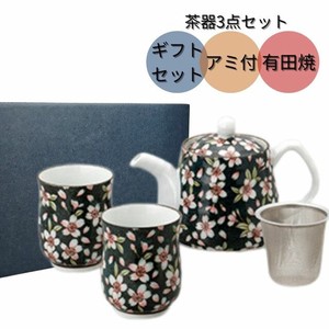 [有田焼]ギフトセット 桜浪漫 黒 ポット茶器揃 (ポット1個カップ2個)