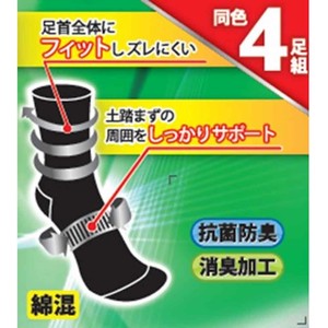 Crew Socks Antibacterial Finishing Anti-Odor Socks 4-pairs