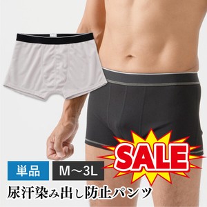 Cotton Boxer Underwear