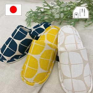 外縫いスリッパ <カトル>　M・Lサイズ　 日本製 生地屋さんの雑貨