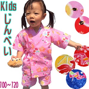 Kids' Yukata/Jinbei Japanese Pattern