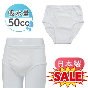 Adult Diaper/Incontinence White 50cc