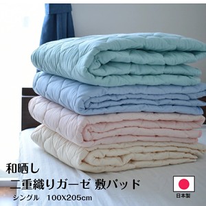 Mattress Pad Double Gauze Made in Japan