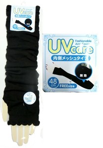 Arm Covers for Women