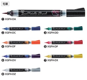 Brush Pen Dual Metallic Brush Pen