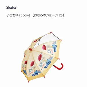 こども傘 約35cm おさるのジョージ 23 スケーター UB0 子供用 キッズ 長傘