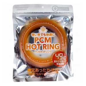 （株）グローバル・ジャパン PCM HOTRING ブラウンLBR