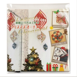 DIY Kit Origami Christmas Ornaments Washi