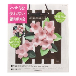 DIY Kit Cherry Blossoms