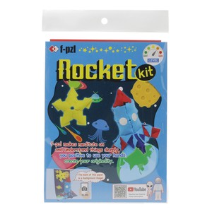 f-pzl　Rocket Kit（英語ver）【新感覚のフェルトパズル】