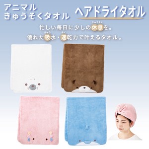 Hand Towel Design Animal