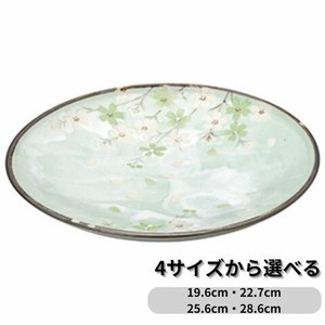 秋桜グリーン皿(全4サイズ)陶器 和食器 日本製 美濃焼 プレート