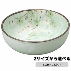 秋桜グリーンボウル 中鉢 陶器 和食器 日本製 美濃焼  ボウル