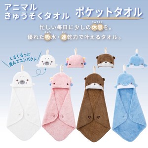Face Towel Design Animals