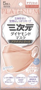 三次元ダイヤモンドマスク　プラチナシリーズ　フリーサイズ　アプリコット　5枚 【 マスク 】