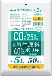 GE05　再生原料入小型50枚半透明0．012 【 ポリ袋・レジ袋 】