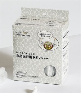 HINICHIJO・食品保存用PEカバー100枚入 【 台所用品 】