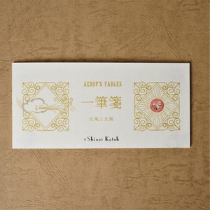 Postcard Ippitsusen Letterpad
