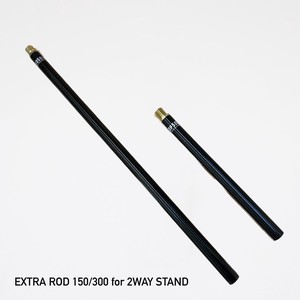 5050WORKSHOP EXTRA ROD 150/300 for 2WAY STAND(エクストラロッド)