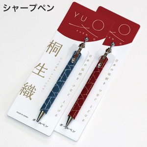 Mechanical Pencil Mechanical Pencil Made in Japan