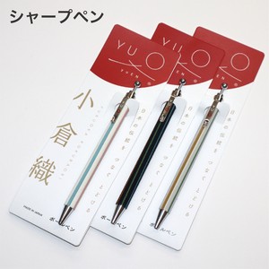 Mechanical Pencil Mechanical Pencil Made in Japan