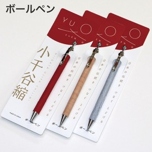 Gel Pen Ballpoint Pen Made in Japan