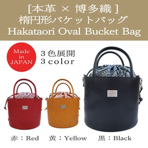 Handbag Genuine Leather M Made in Japan