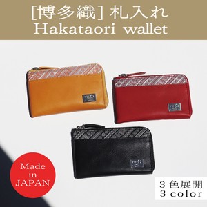 Wallet Genuine Leather M Made in Japan