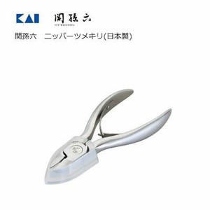 Nail Clipper/File Kai Nail Clipper Sekimagoroku Made in Japan