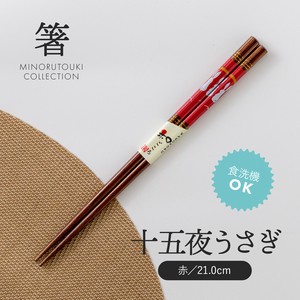 Chopsticks Red Wooden M