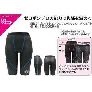 Women's Swimwear Unisex M Made in Japan