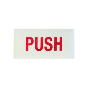 GLOW SIGN / PUSH-RED プレート ステッカー サイン 蓄光看板 アメリカン雑貨