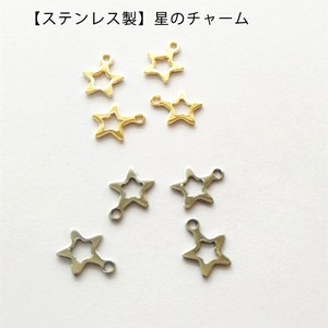 Handicraft Material Stainless-steel Mini Star Stars 10-pcs
