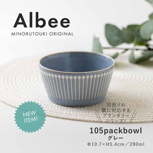【PLANTAREE】Albee 105パックボウル グレー ［日本製 美濃焼 食器 ］オリジナル