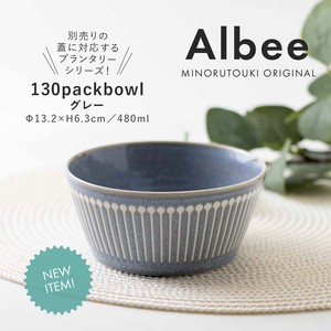 【PLANTAREE】Albee 130パックボウル グレー［日本製 美濃焼 食器 鉢］オリジナル