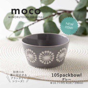 【PLANTAREE】moco  105パックボウル グレー ［日本製 美濃焼 食器 鉢 ］オリジナル