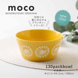 Mino ware Side Dish Bowl Plant Yellow M Made in Japan