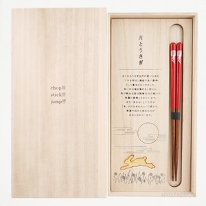 Chopsticks Gift Set 1-pairs Made in Japan