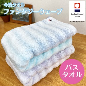 Bath Towel Imabari Towel Wave Bath Towel