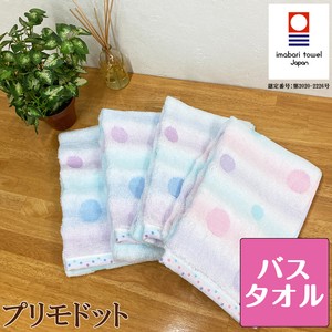 Bath Towel Imabari Towel Wave Dot Bath Towel Soft