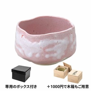 ギフトセット ピンク志野たたき 明日香抹茶碗+1000円で木箱もご用意！ 美濃焼 日本製