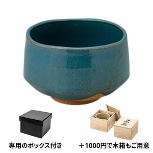 ギフトセット ブルー 明日香抹茶碗+1000円で木箱もご用意！ 美濃焼 日本製