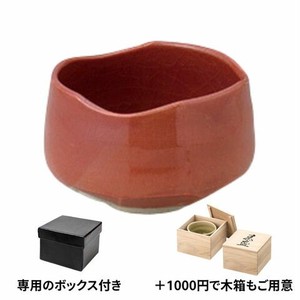 ギフトセット 赤らく 明日香抹茶碗+1000円で木箱もご用意！ 美濃焼 日本製