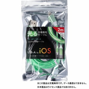 【アウトレット】光る充電ケーブル iOS 2m グリーン c005GR